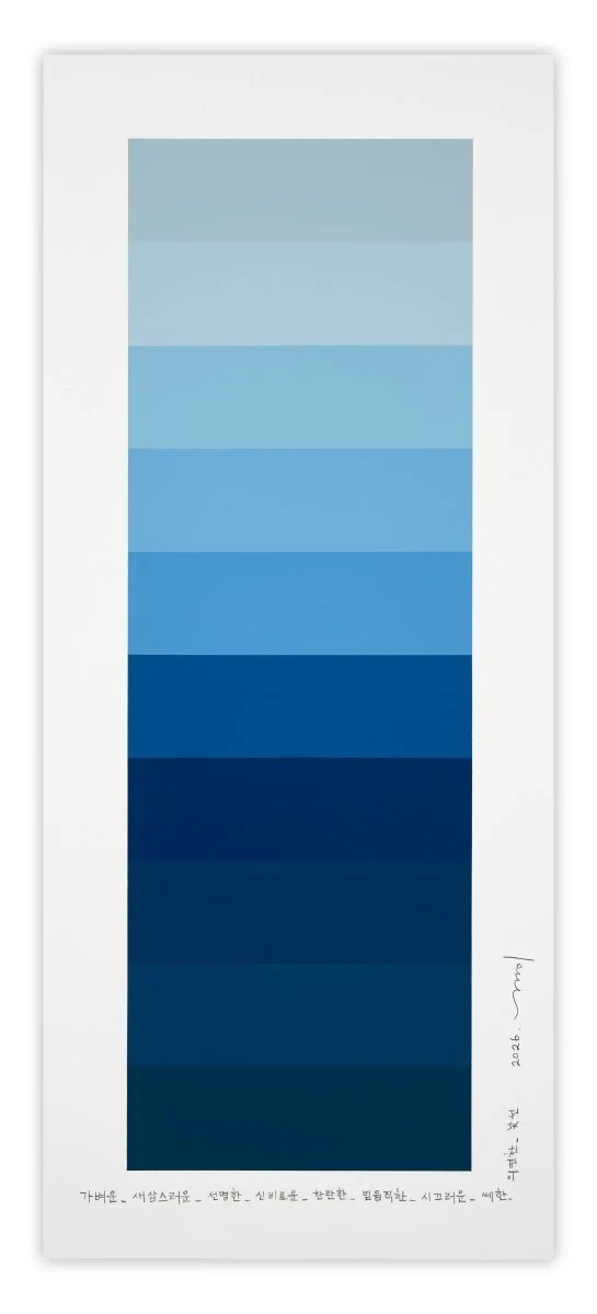 Emotional color chart 264