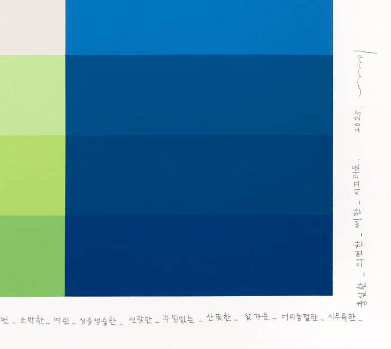 Emotional color chart 252