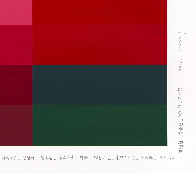 Emotional color chart 248