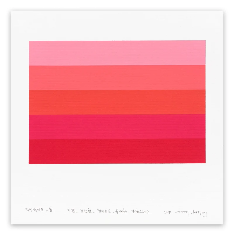Emotional color chart 57 - Spring