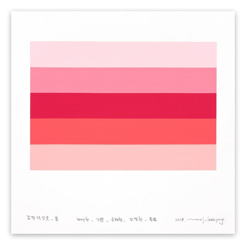Emotional color chart 56 - Spring