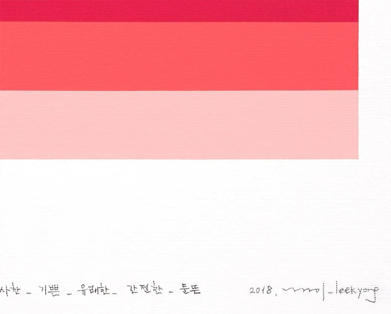 Emotional color chart 56 - Spring