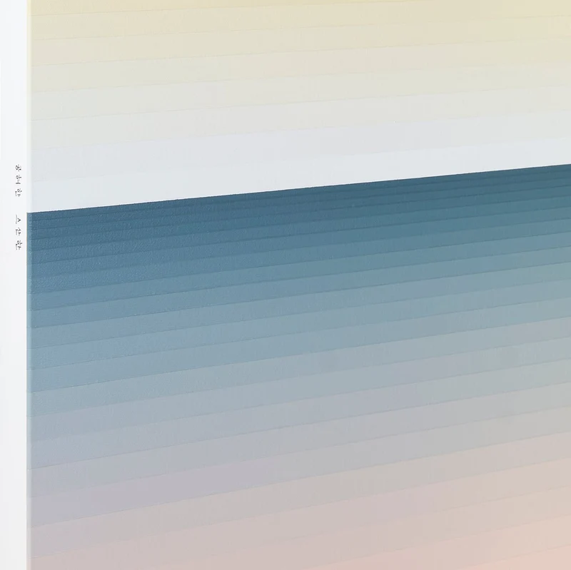 Emotional Color Change 45