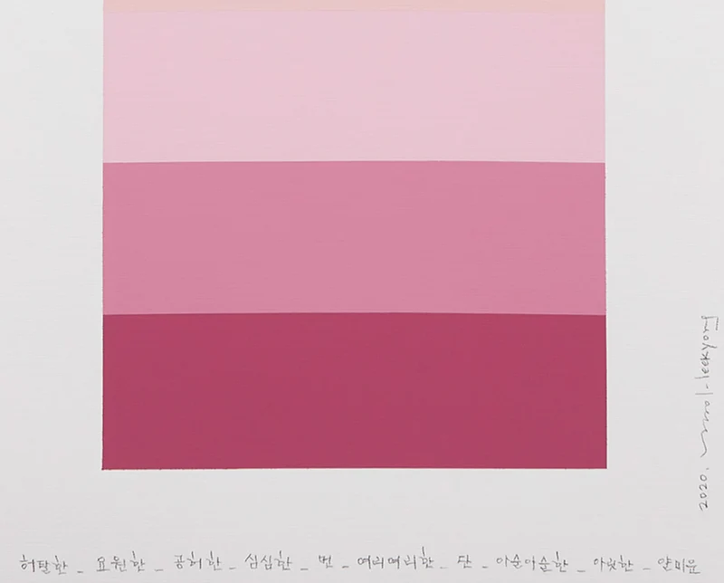 Emotional Color Chart 136