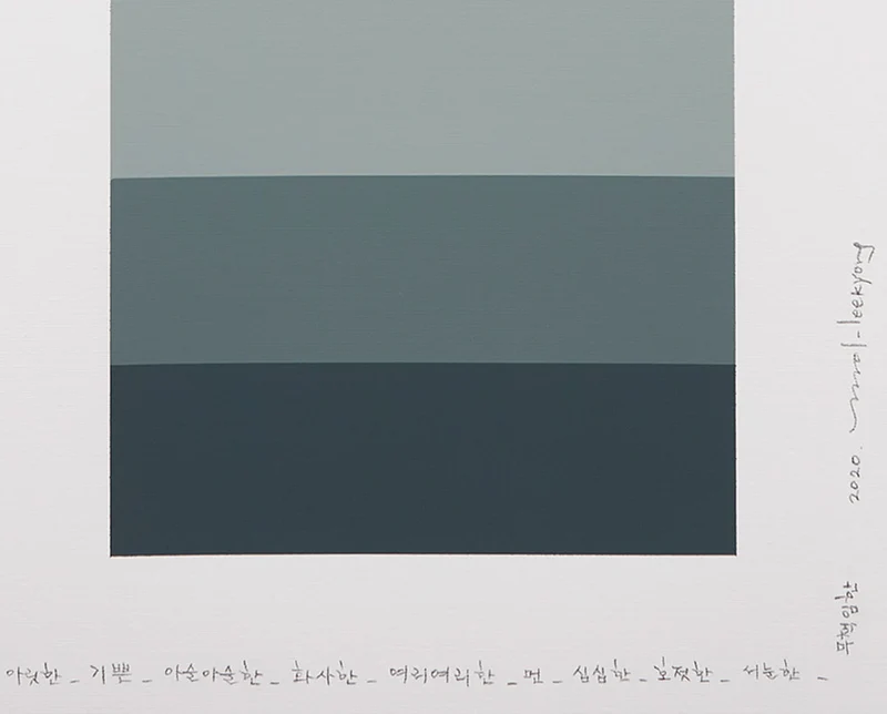 Emotional Color Chart 135