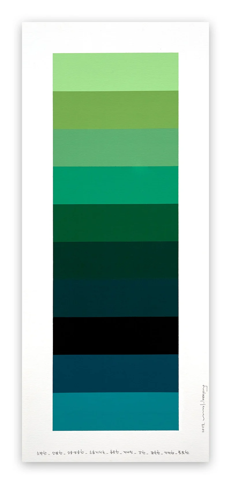 Emotional Color Chart 110