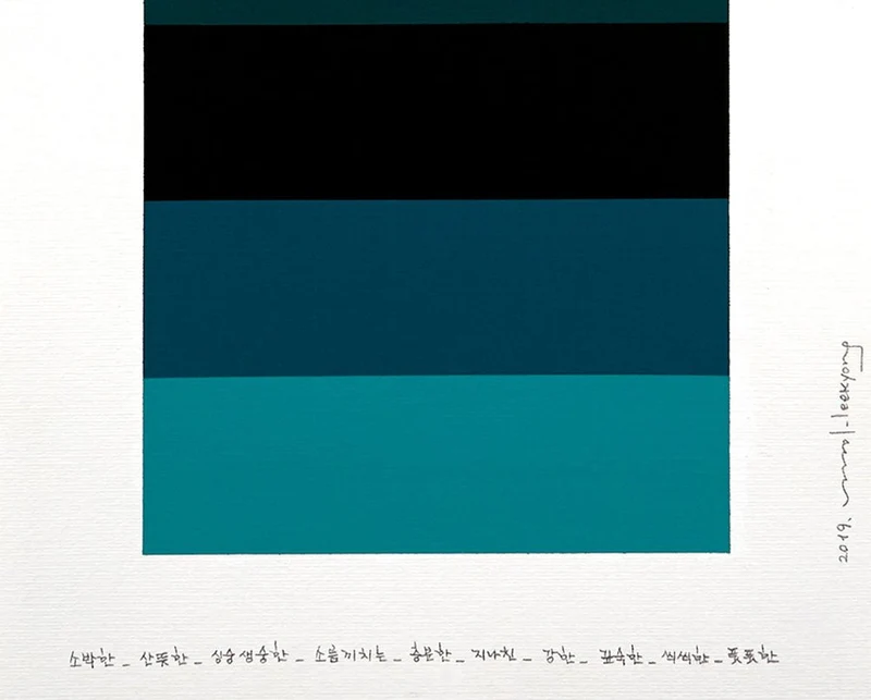 Emotional Color Chart 110