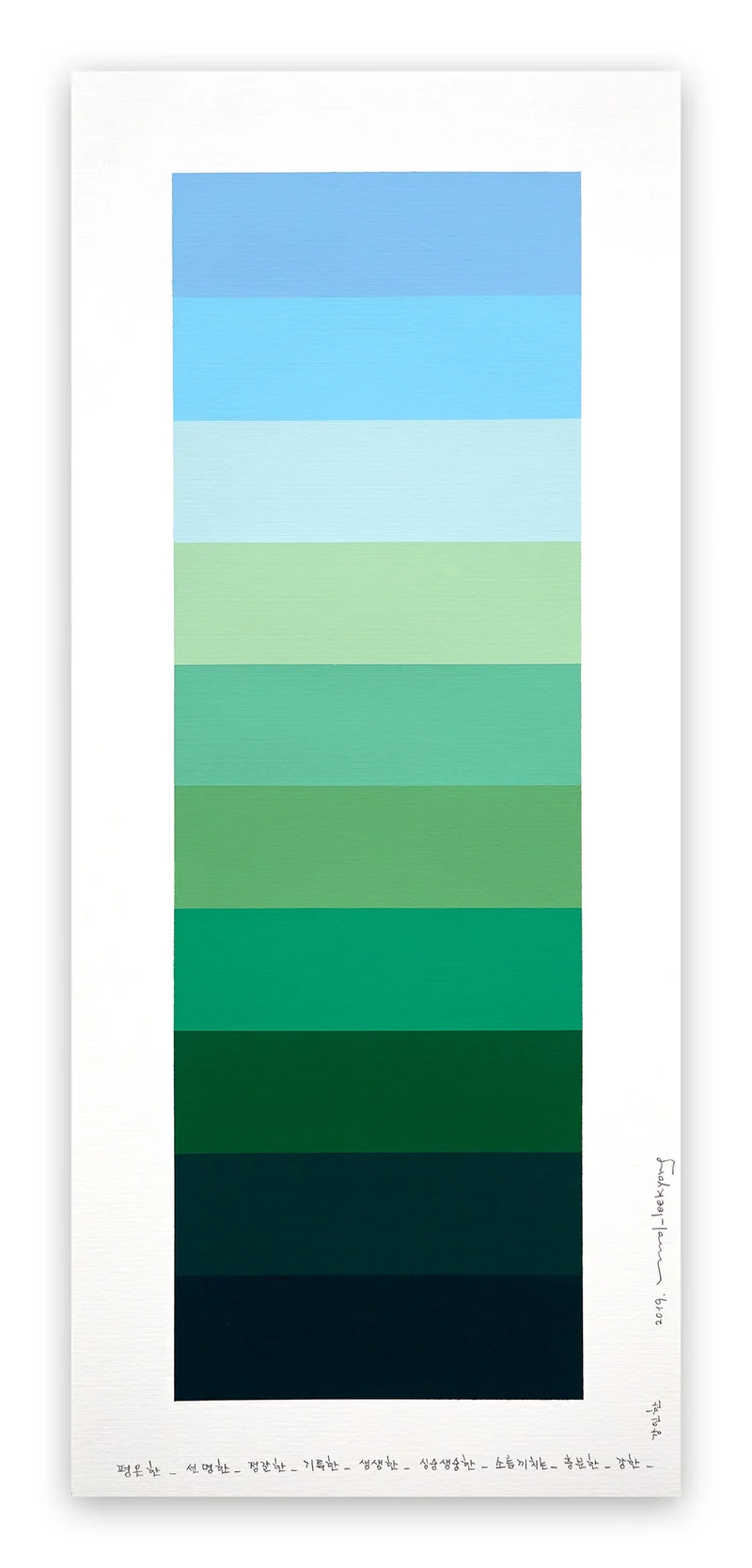 Emotional Color Chart 109