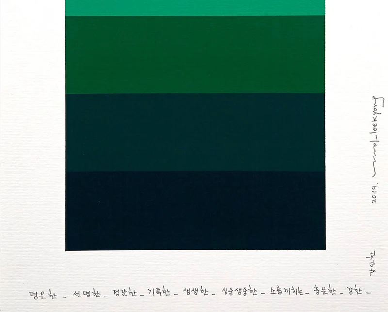 Emotional Color Chart 109