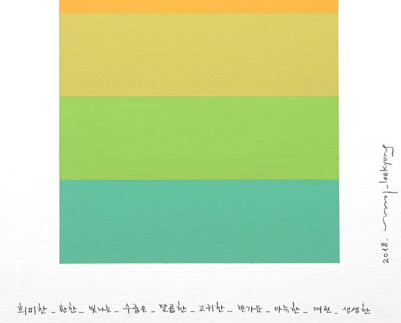 Emotional Color Chart 100