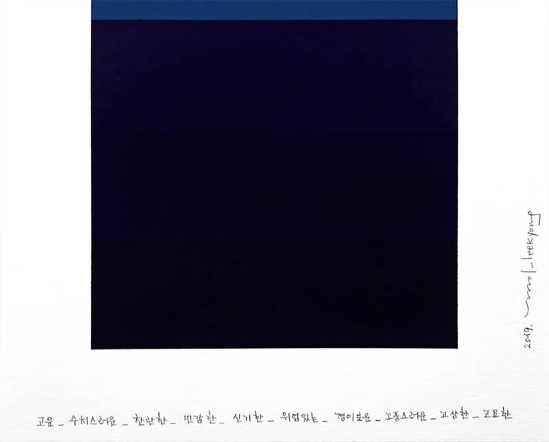 Emotional color chart 099