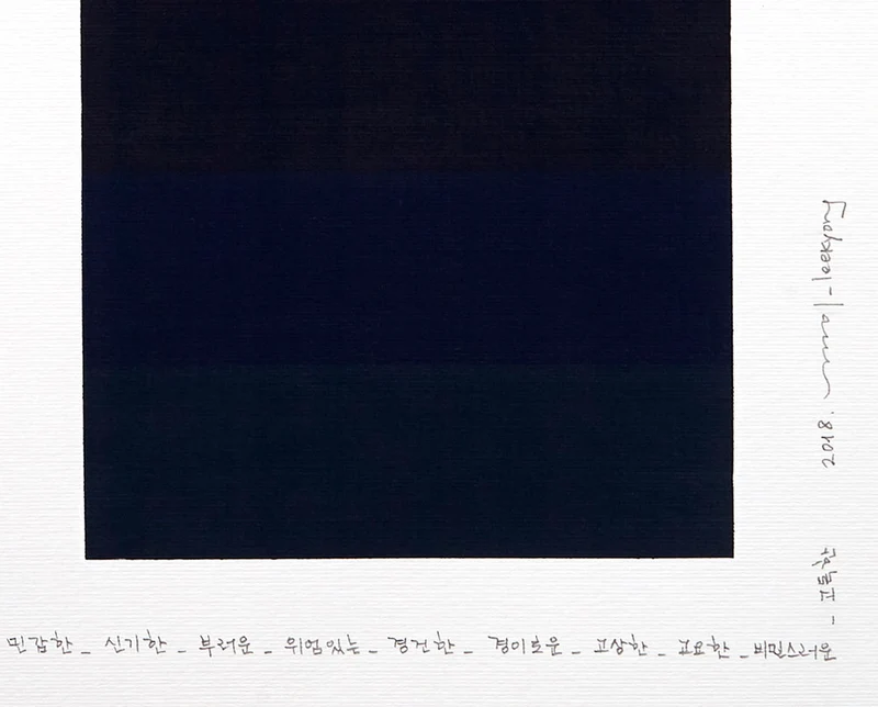 Emotional color chart 098