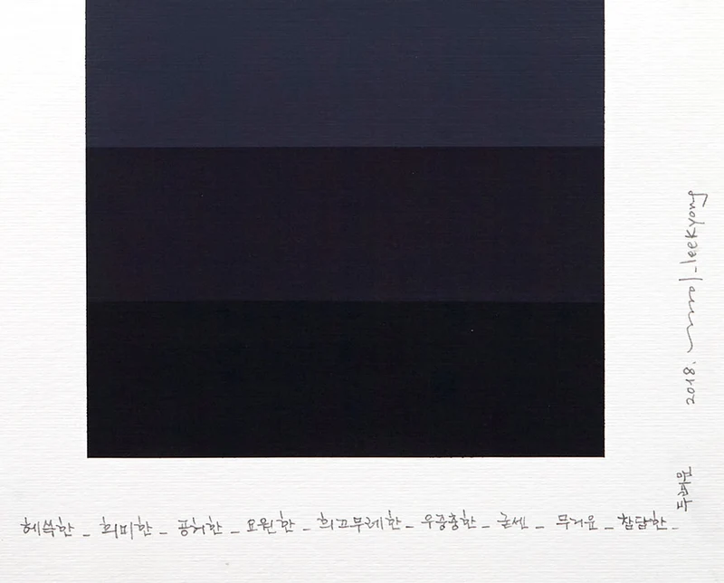 Emotional color chart 092