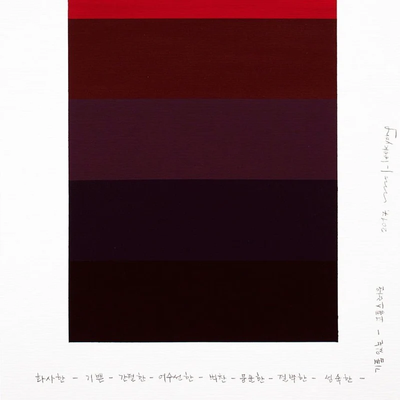 Emotional Color Chart 23