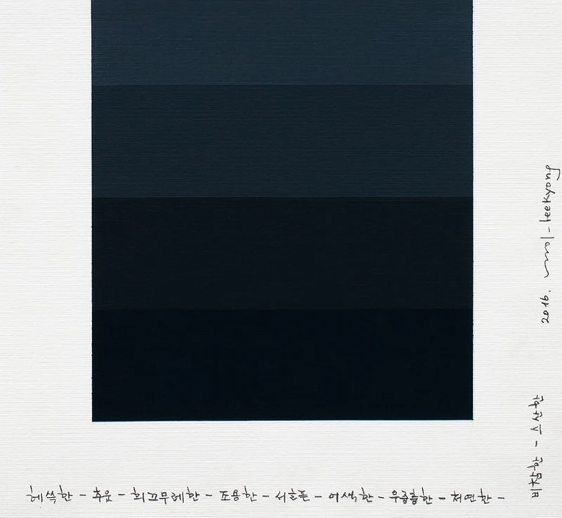 Emotional Color Chart 005