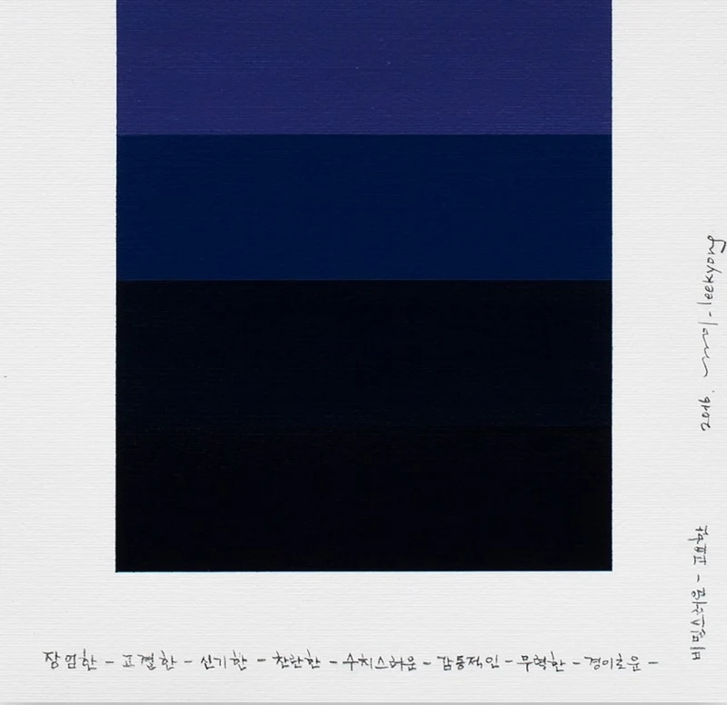 Emotional Color Chart 014
