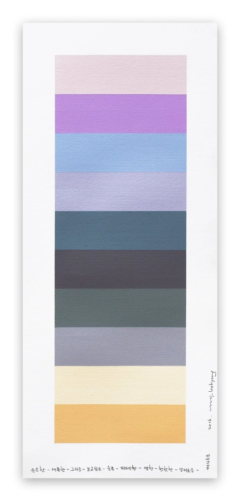 Emotional Color Chart 004