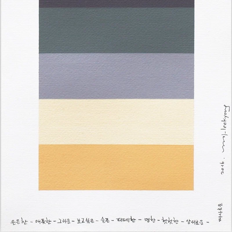 Emotional Color Chart 004