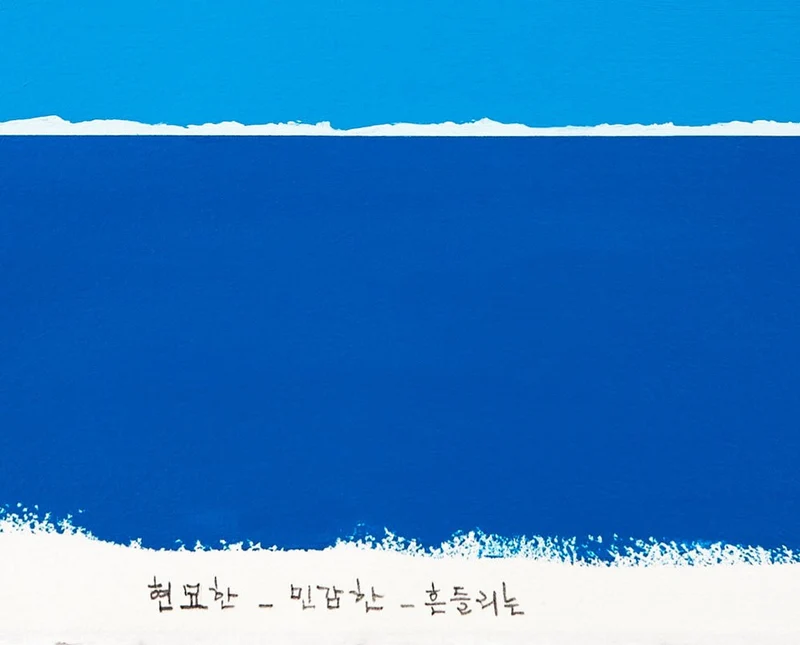 a Line 1