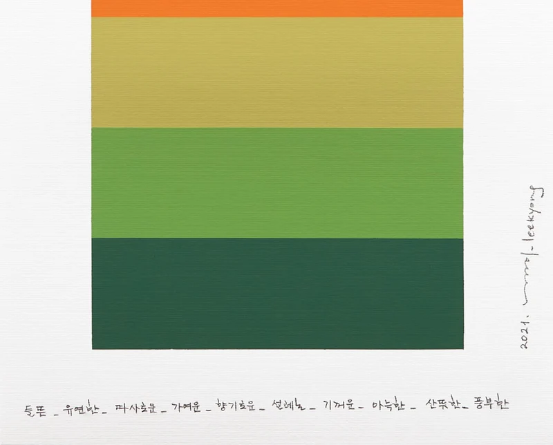 Emotional color chart 150