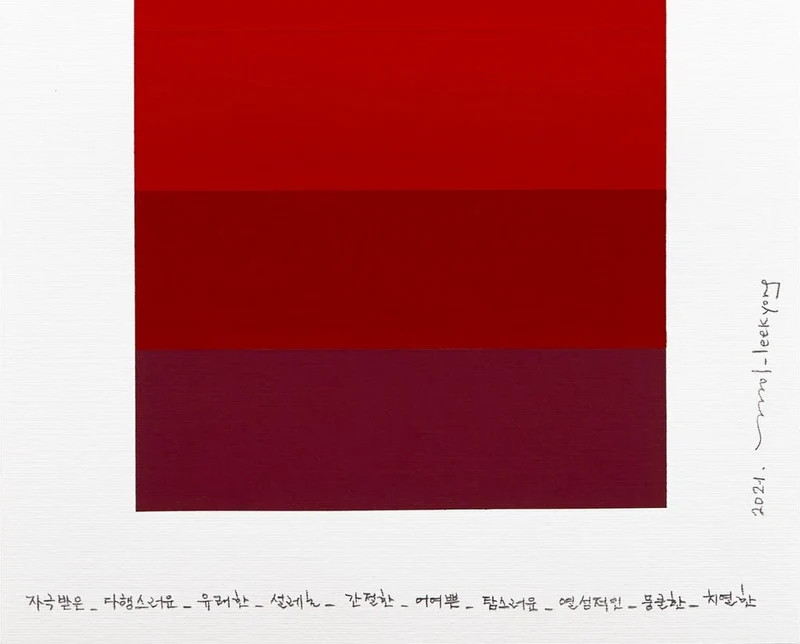 Emotional color chart 147