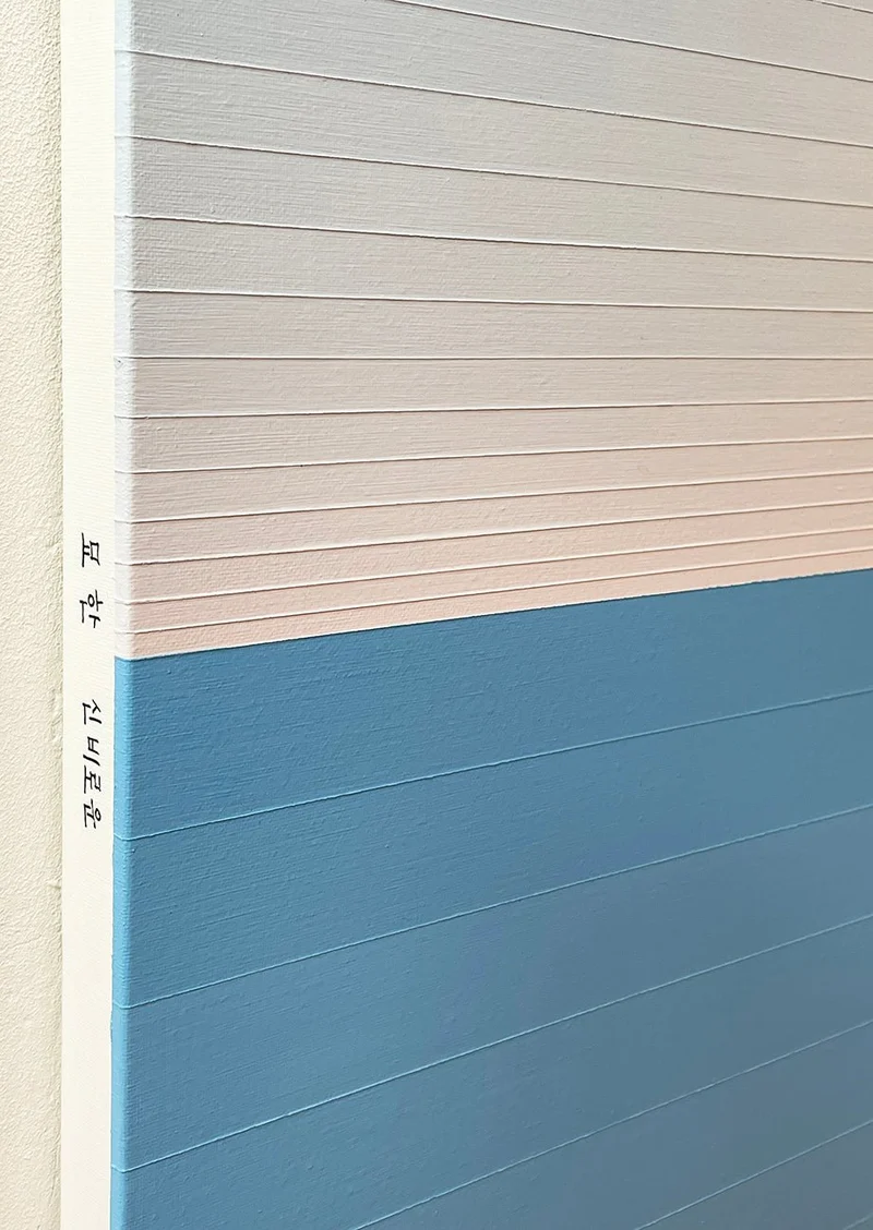 Emotional Color Change 24