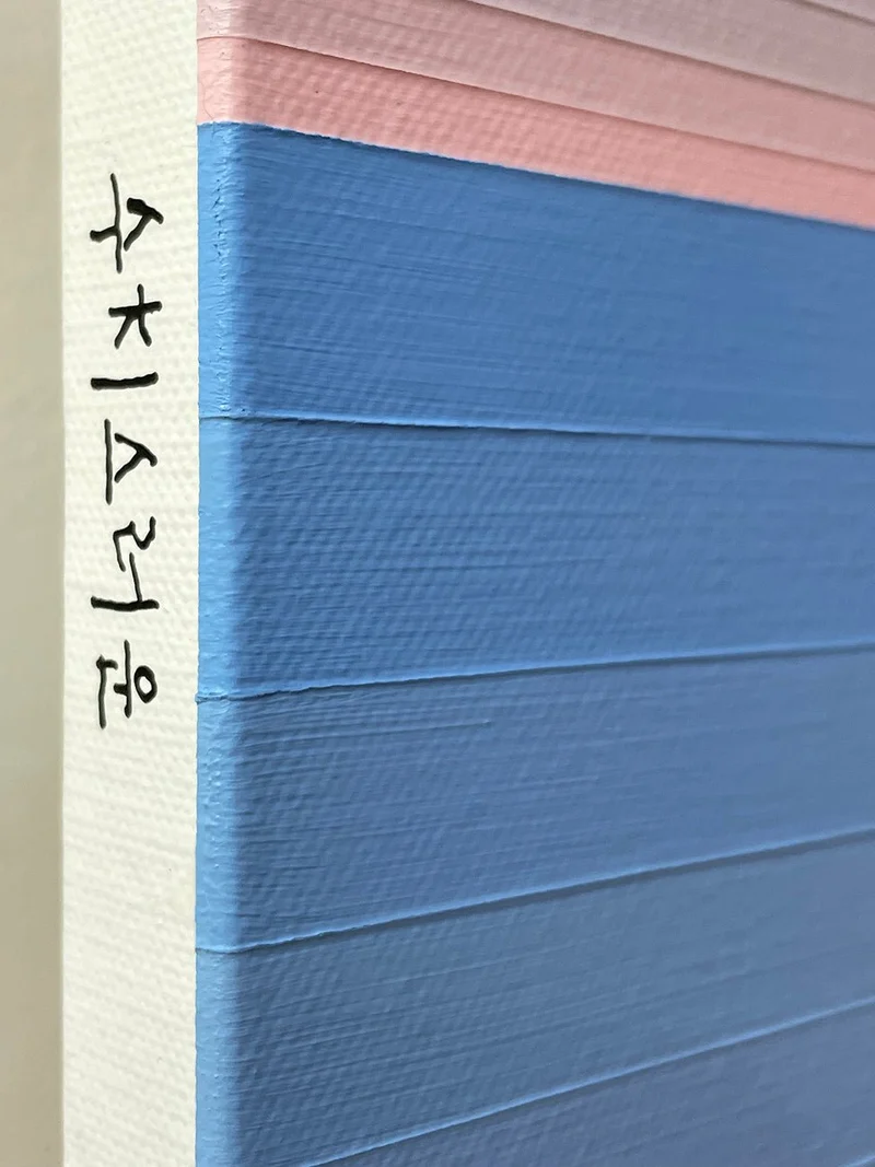 Emotional Color Change 20