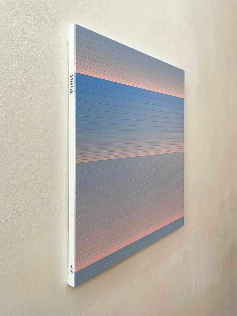 Emotional Color Change 20