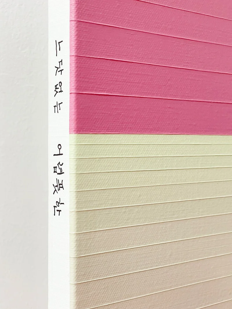 Emotional Color Change 19