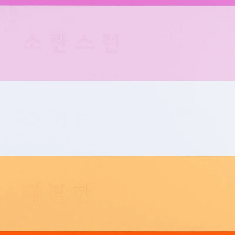 Emotional Color Field 6