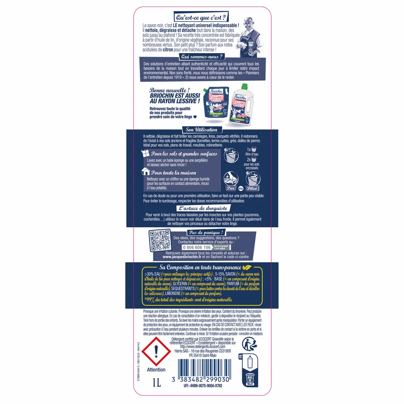 Savon noir parfum citron frais