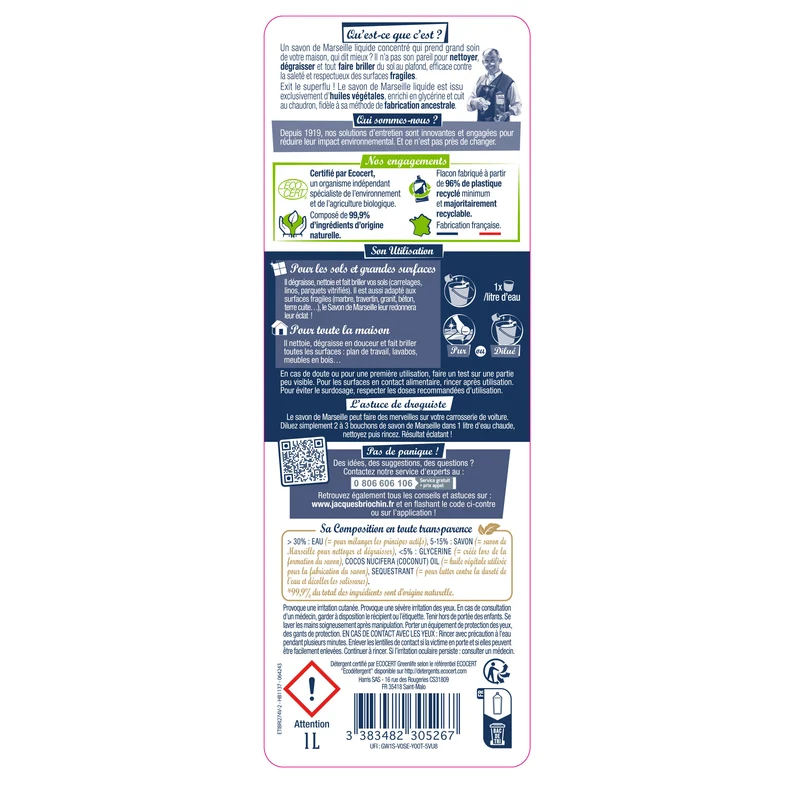 Savon de Marseille liquide